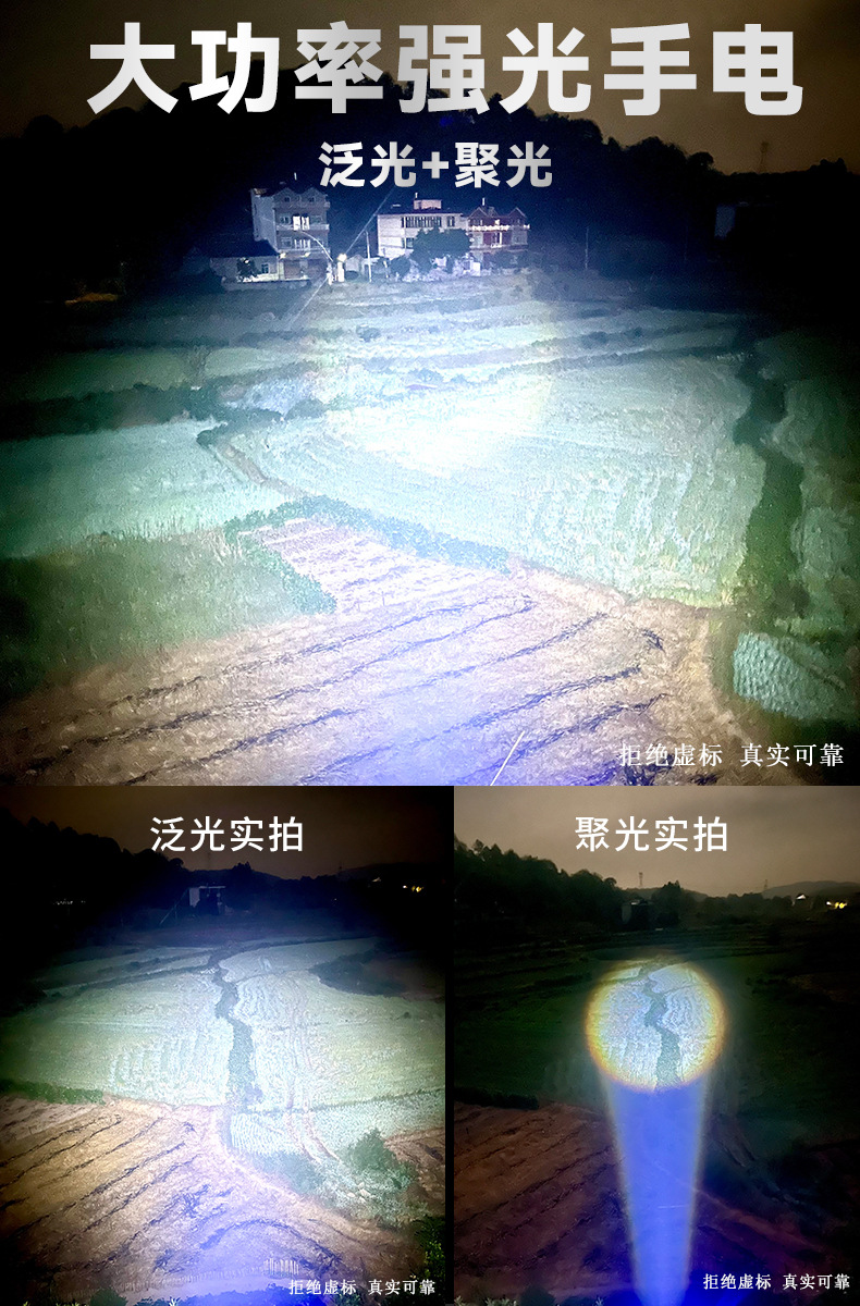 Wholesale of new cross-border product Pailide high-intensity multi-lamp flashlight, high and low beam aluminum alloy long-range white laser flashlight pic 8