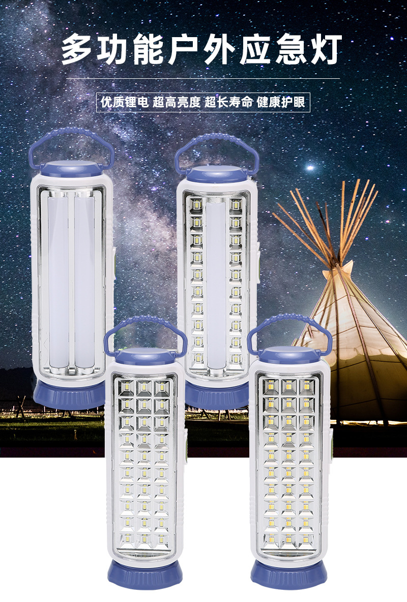 TY-8831S portable camping lamp, household power outage emergency light, outdoor stall long-life solar lighting lamp pic 1