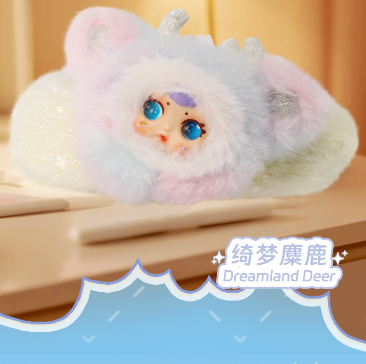 奶糖发卡毛绒盲盒 mm奶糖萌萌宝贝发卡毛绒盲盒萌趣可爱玩偶盲盒详情13
