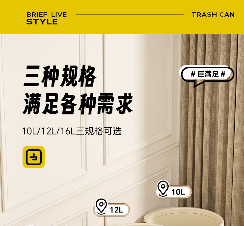 Large-capacity household trash can for living room, kitchen, bathroom, toilet and office, thickened and detachable with pressure ring paper basket pic 12