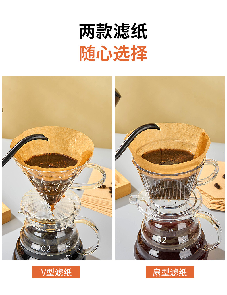 Coffee filter paper V-shaped, wood pulp conical filter paper V60, hand-brewed coffee fan-shaped filter paper V02, 50 filter cups pic 8