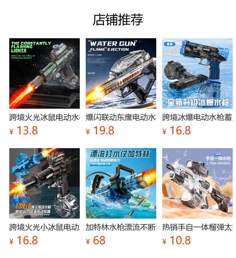 MK3 Fire Dance Water Gun toy: Large-capacity cool flash light linkage pulse self-priming electric continuous fire water gun pic 1
