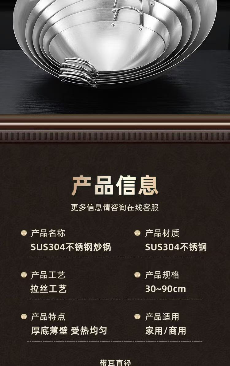 304不锈钢炒锅双耳锅炒菜锅不生锈不粘锅特大厨师锅食堂饭店商用详情18