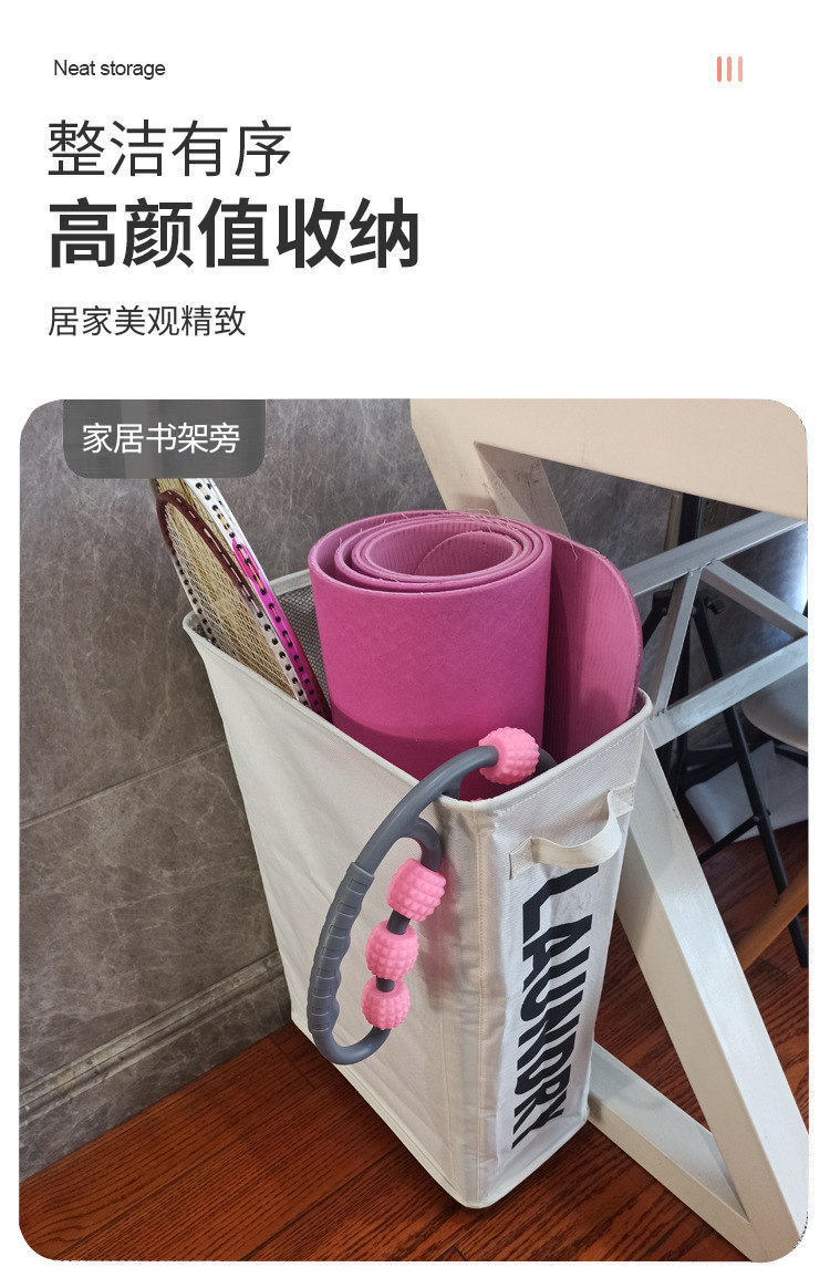 可折叠牛津布洗衣篮卫浴脏衣篓瑜伽垫收纳篮脏物篮便携洗衣篮详情6