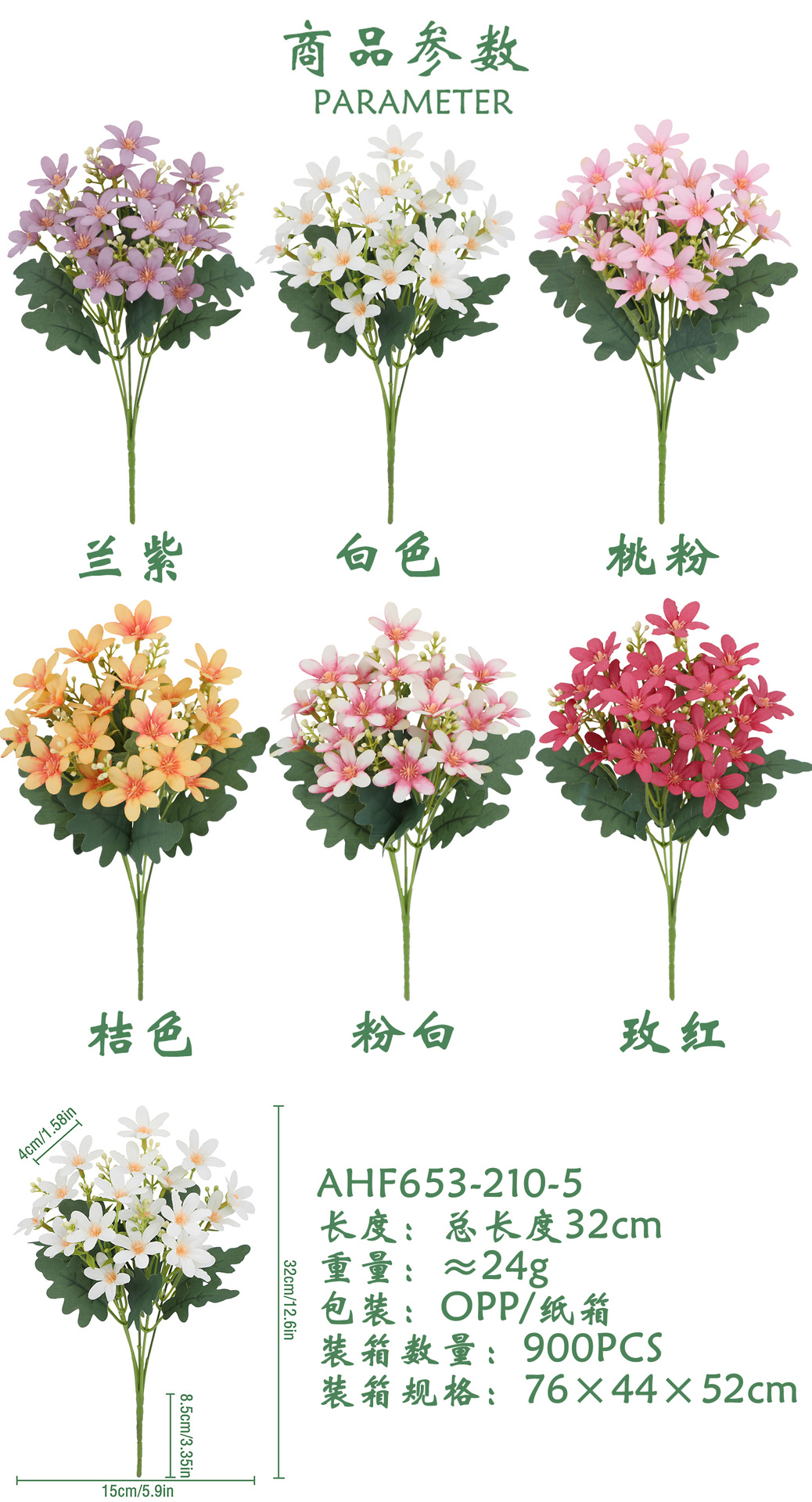 跨境热销仿真花绣球花小兰花家居装饰摆件节日气氛布置假花批发详情3