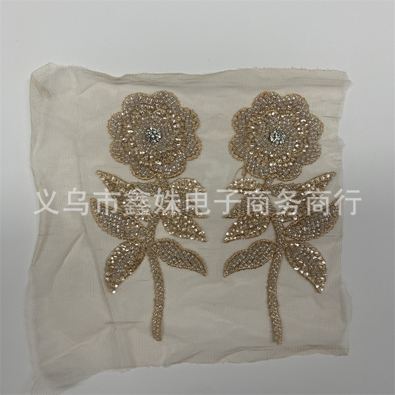 花朵网纱布贴绣珠补丁婚纱礼服装饰辅料DIY详情7