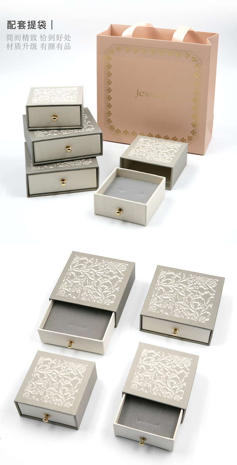 抽拉盒珠宝首饰ins现货厂家直销手链礼盒批发抽屉戒指包装盒饰品详情9