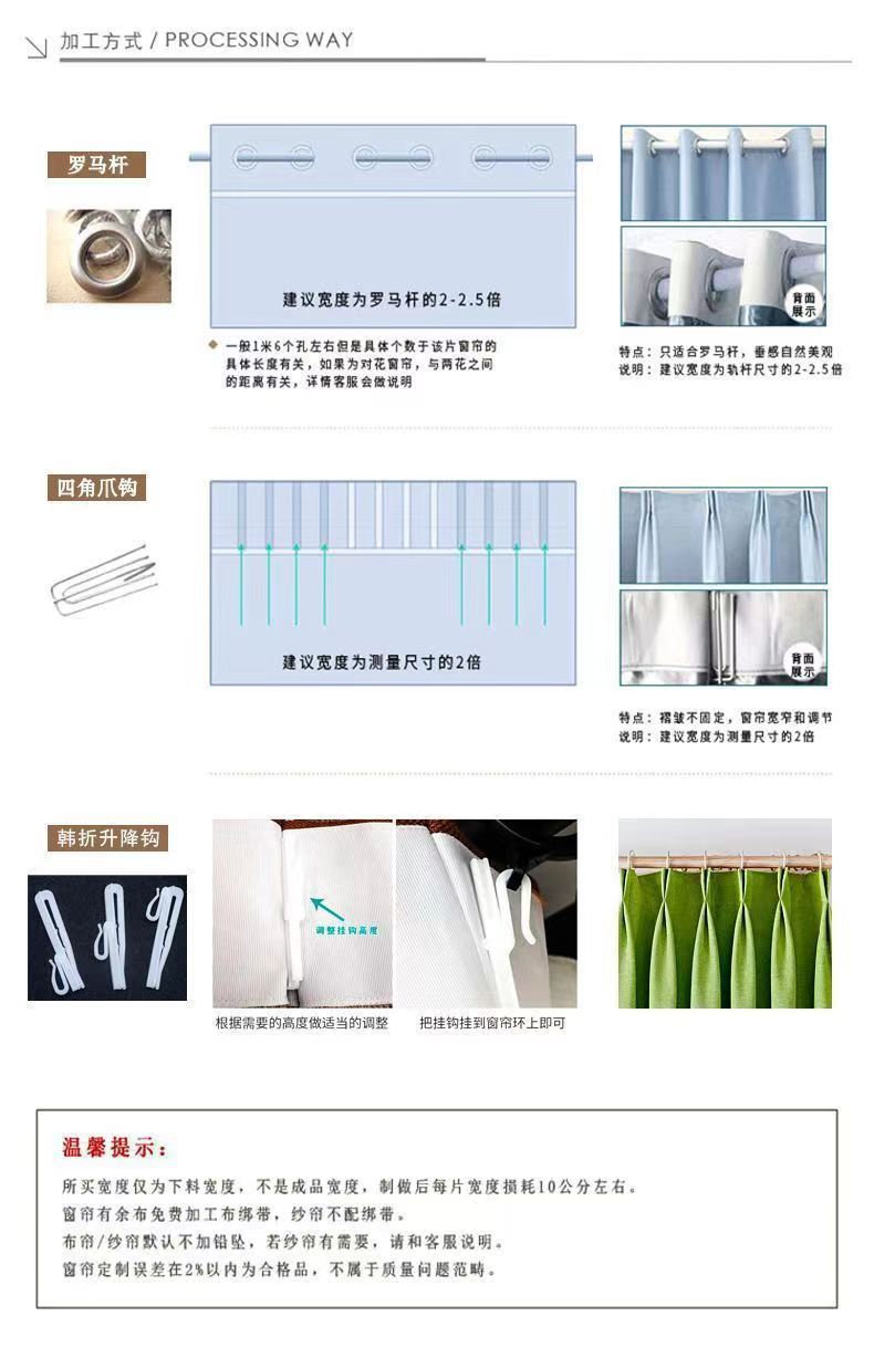 家用高级感纱帘微肌理防猫抓窗纱卧室金刚纱透光不透人窗帘纱批发详情12