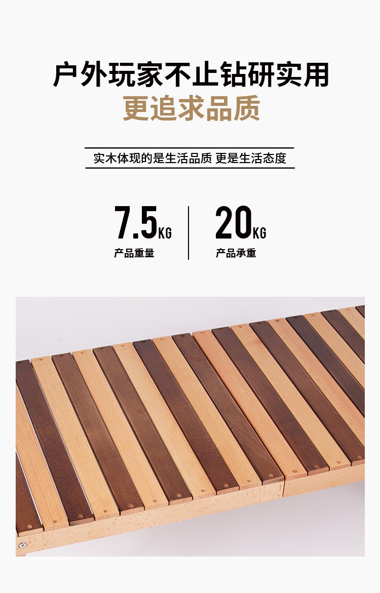 YEZHULIN折叠桌椅套装 一桌两凳套装 新款户外露营野餐折叠桌椅详情12