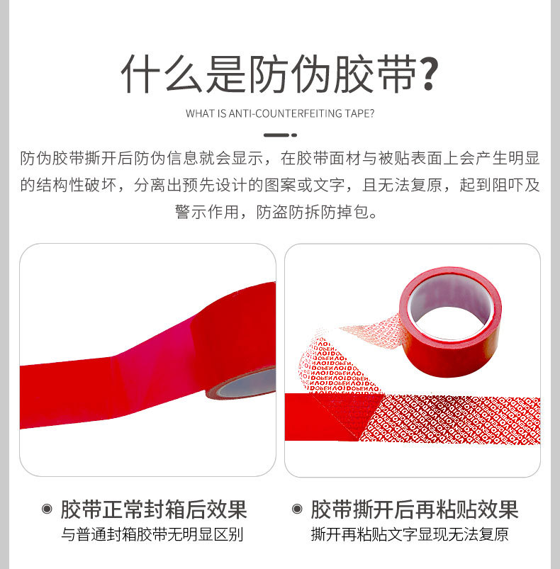 Semi-rotating anti-counterfeiting tape VOIDOPEN, with words left upon opening, disposable anti-theft, anti-swapping, anti-opening and anti-tampering adhesive tape, 5cm*25m pic 5