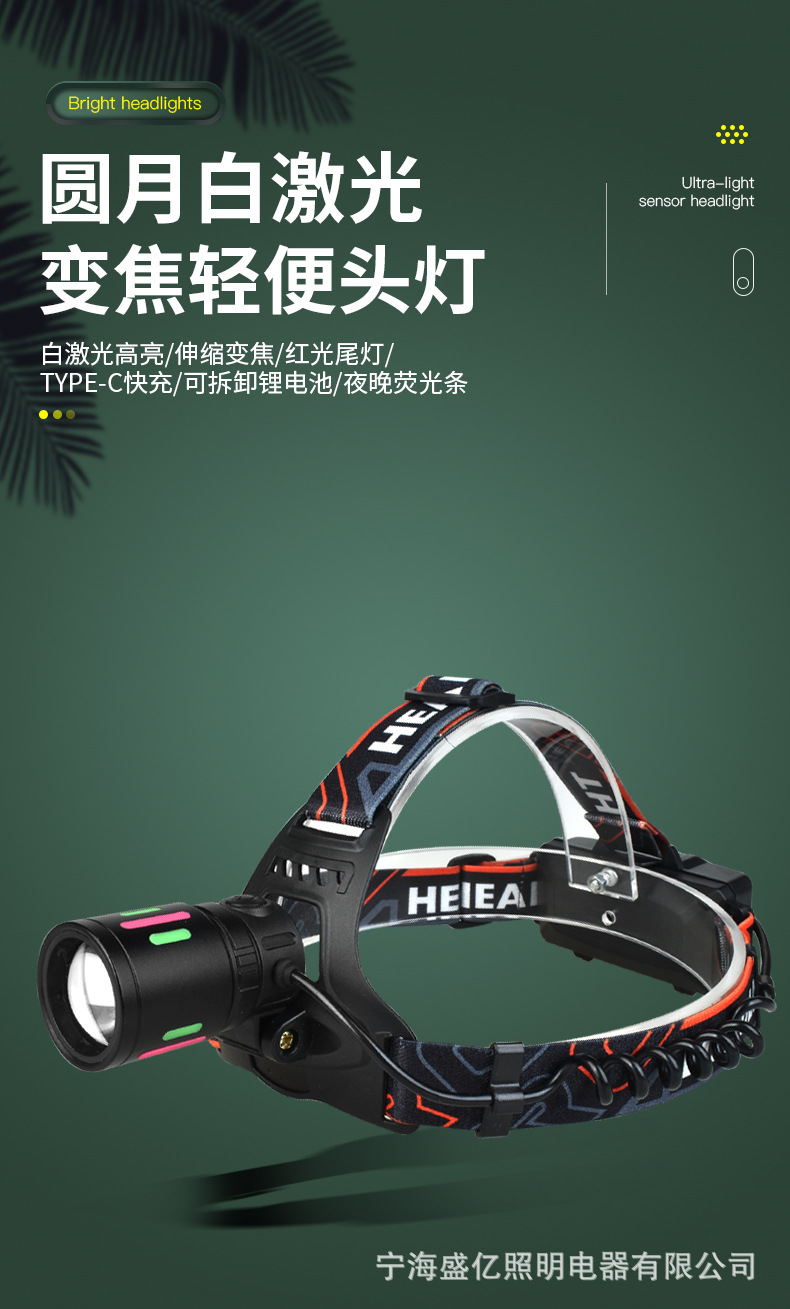 红色小头灯Cob头灯矿灯手电筒便携照明户外探险详情13