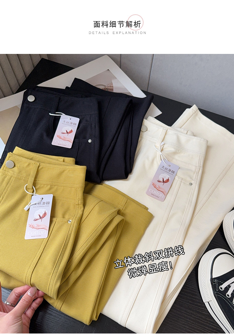 Spring/Summer 2025 Silk Australian cotton denim casual pants for women, Lyocell micro-elastic anti-wrinkle double-cut line style narrow wide-leg pants pic 5