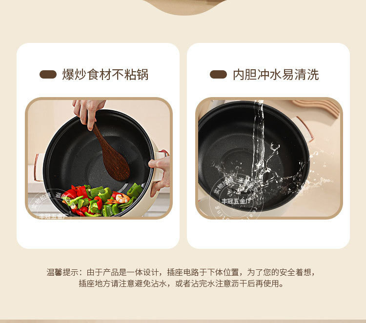 严选电煮锅多功能家用一体式电火锅学生宿舍煮面炒菜小电锅电热锅详情21