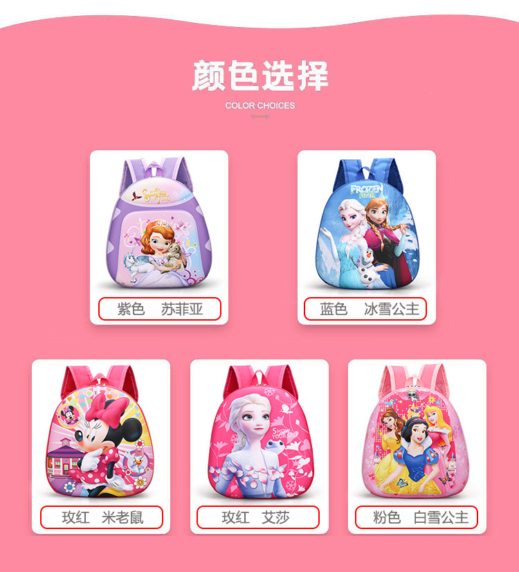 卡通包儿童书包幼儿园背包外贸卡通包12寸硬壳包厂家批发大量现货详情3