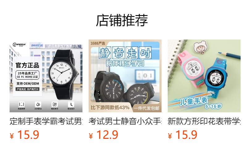 Wholesale of camouflage quartz watches for teenagers, water-resistant sports watches for junior and senior high school boys, children and students with hands pic 1