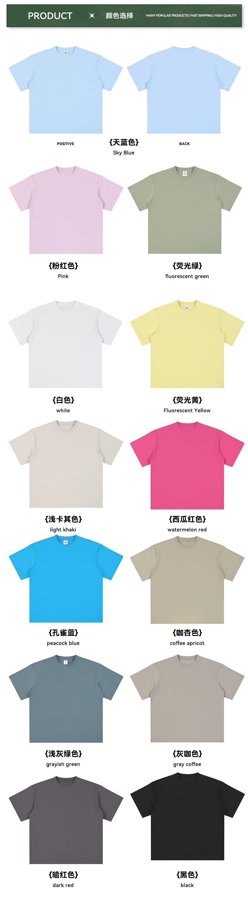 跨境索罗娜凉感速干青少年t恤新疆长绒棉马卡龙13色磨边短袖定制 pic 8