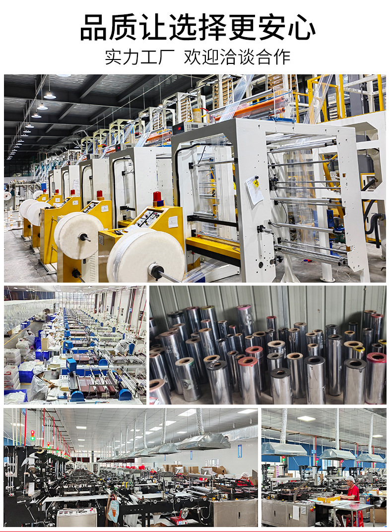 现货pe自封袋透明密封袋批发加厚塑料袋分装袋子封口塑封袋印刷包装其他塑料薄膜袋详情22