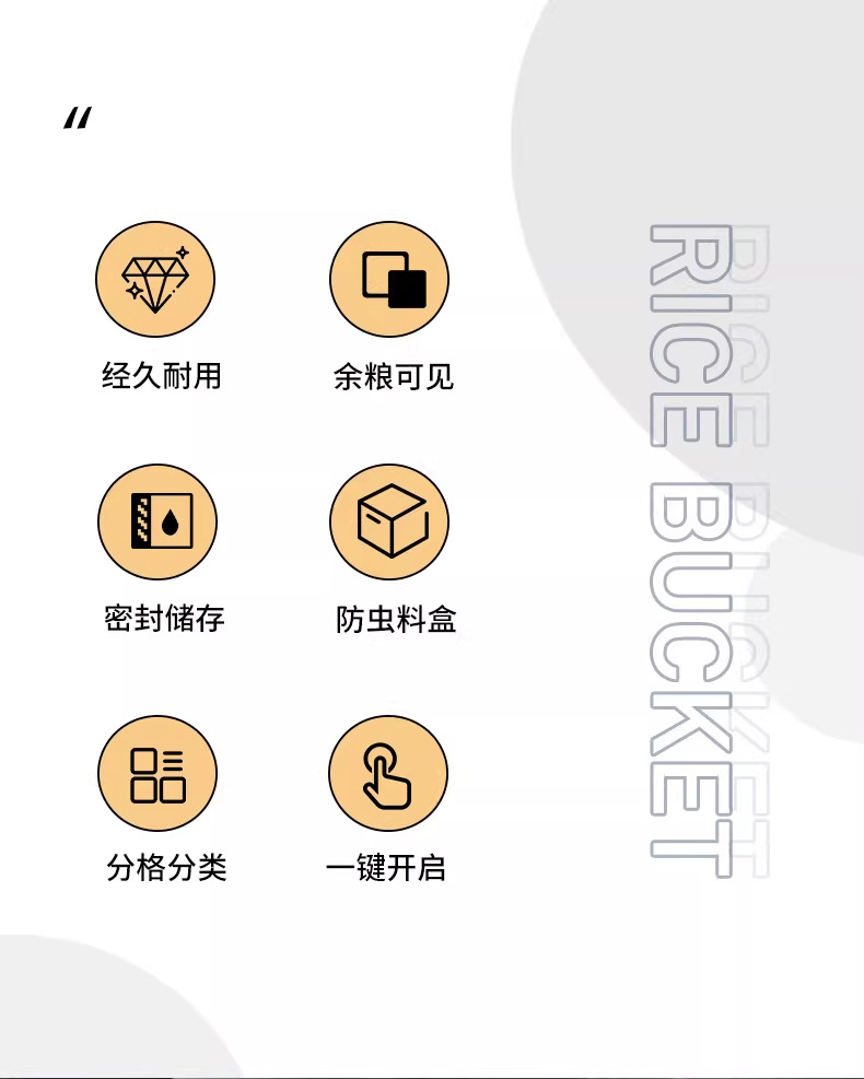 Household sealed cans for grains and cereals, insect-proof and moisture-proof rice jars, food-grade storage containers, and storage boxes pic 1