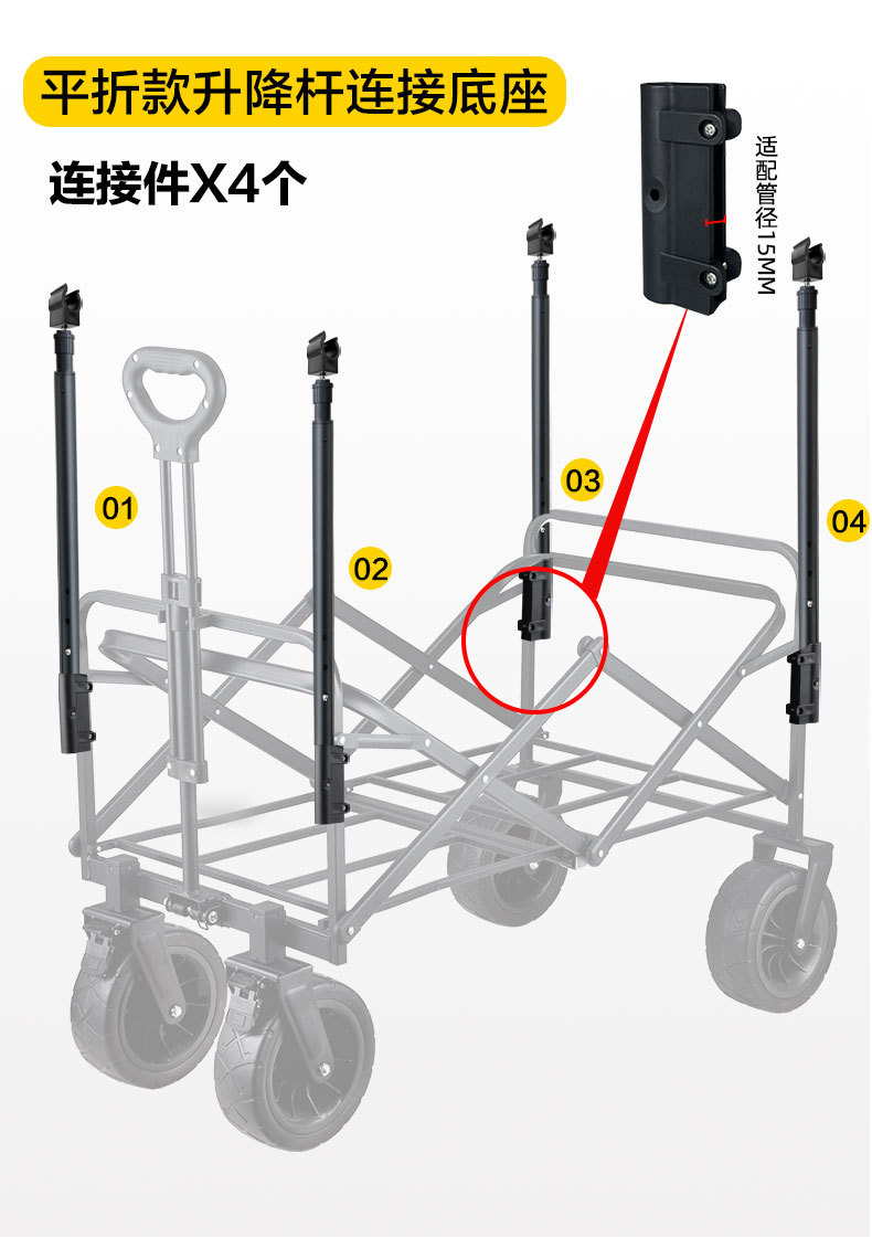 可拆卸杆营地车桌板升降杆平折伸缩杆露营车升降桌面加高杆详情3