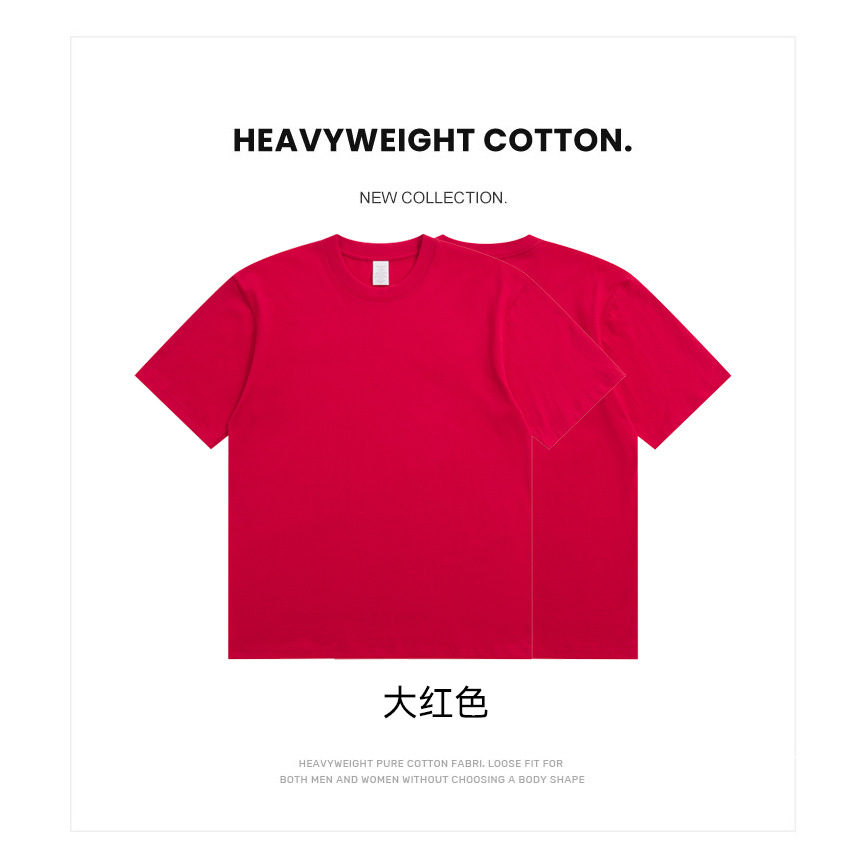 夏季230G纯棉宽松短袖t恤男 代发水云棉纯色男女同款上衣打底衫潮详情16