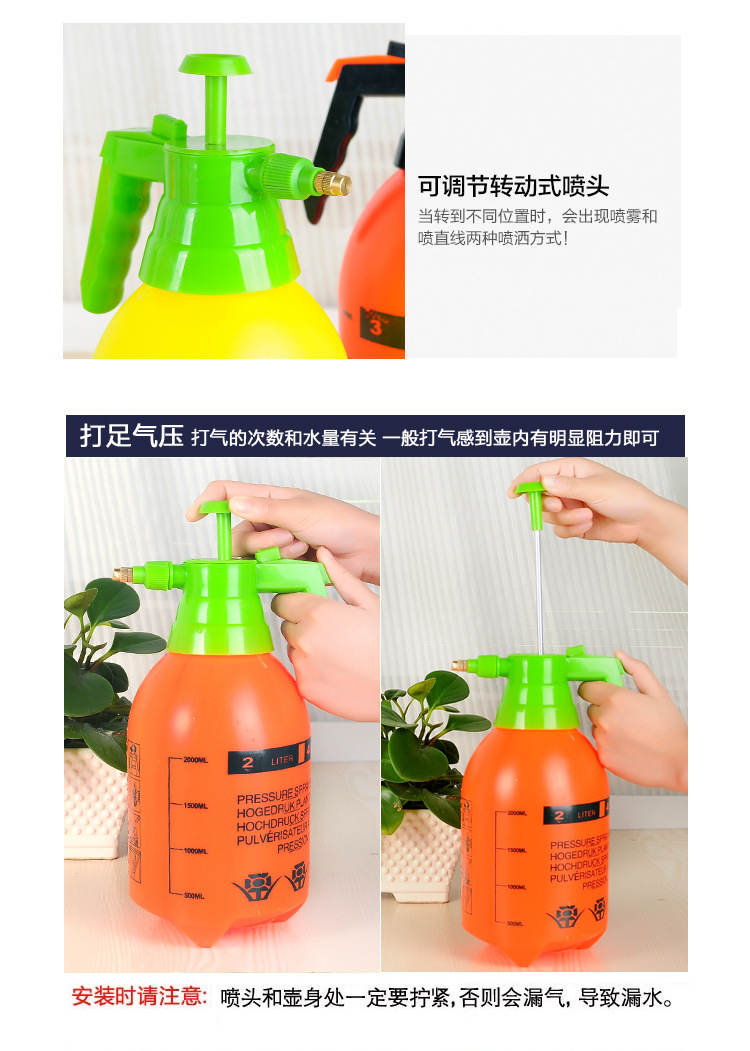 家用园艺植物气压式喷雾瓶高压消毒喷壶浇花器浇水壶施肥壶喷水壶详情4
