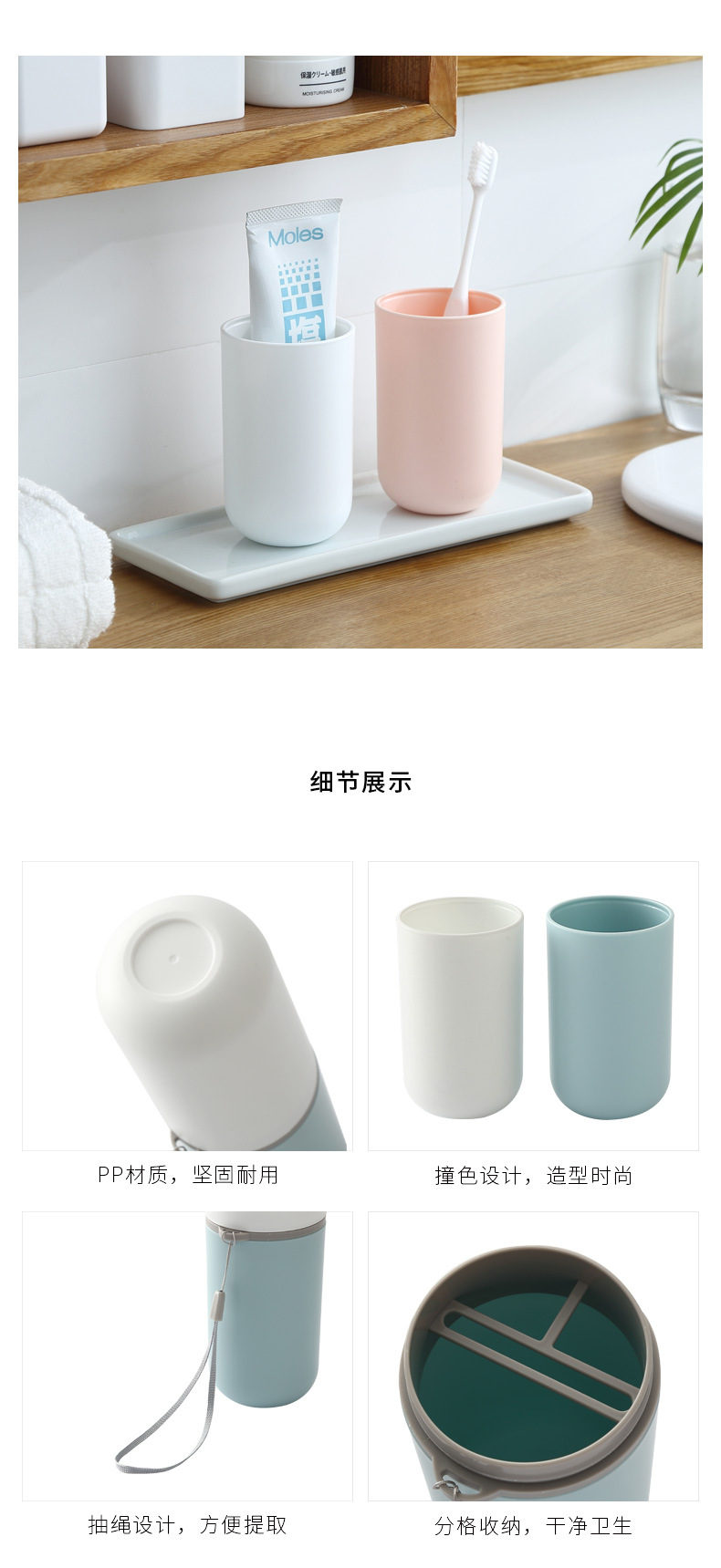 牙刷漱口杯高颜值刷牙口杯塑料家用便携式旅行情侣牙具杯牙刷套装 pic 6