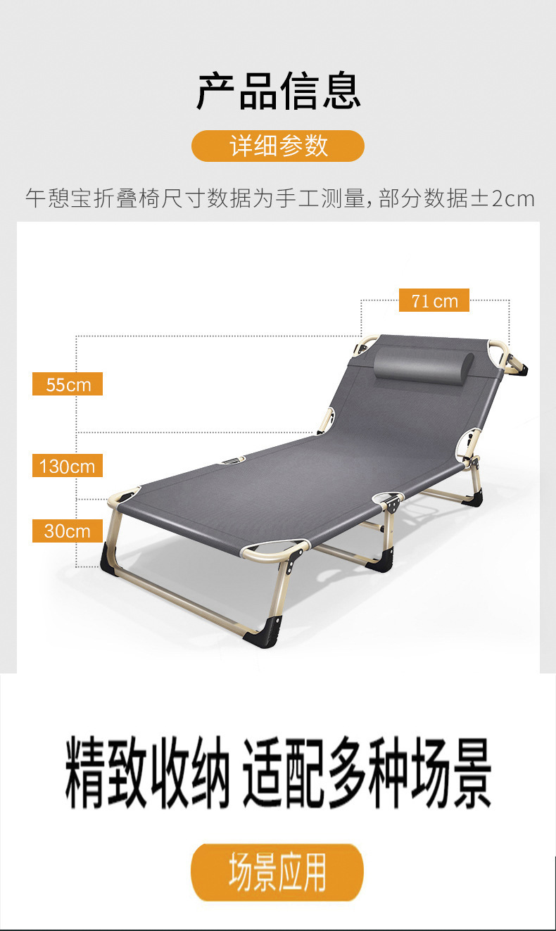 Folding bed, office nap bed, single bed, home companion, simple adult nap bed, three-fold bed, camp bed, lounge chair pic 2