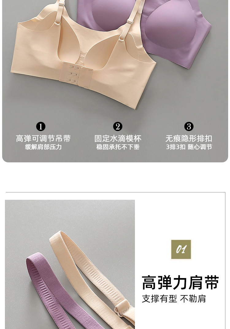 无痕内衣女薄无钢圈防下垂固定杯细肩吊带大码大胸运动美背文胸罩详情17