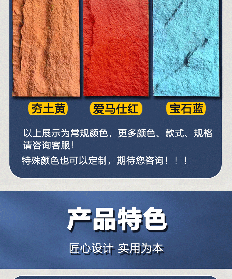pu石皮轻质文化石聚氨酯仿真石材人造石内外墙石板材仿石材背景墙详情18