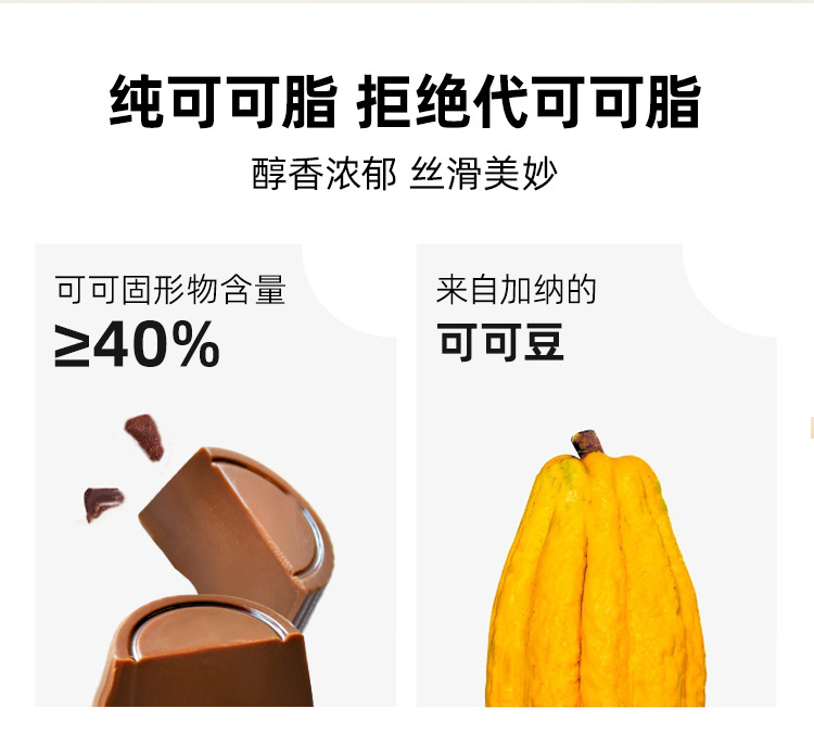Malaysian original imported Bellas milk dark Chocolate 160g, delicious and pure taste chocolate snack dessert enjoyment pic 4