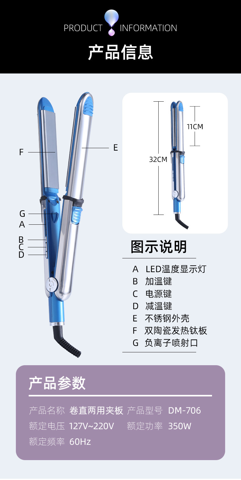 跨境电商热销卷发棒女大波浪负离子不伤发持久定型卷发神器详情11