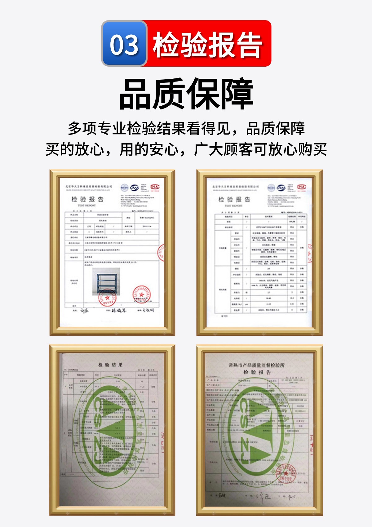 工厂仓储服装展示架批发家用置物架库房多层重型货物铁架仓库货架详情19