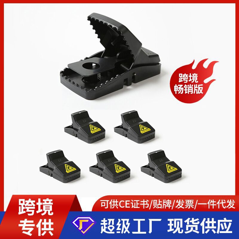 新款塑料老鼠夹 捕鼠器 捕鼠夹 跨境家用器灭鼠工具灭鼠器捕鼠器详情10