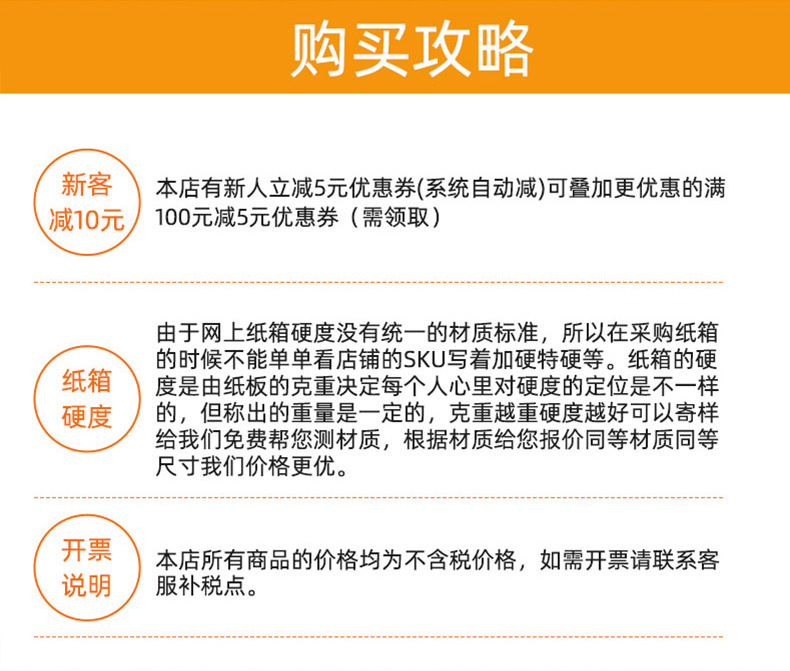 纸箱批发包装盒快递箱物流打包搬家箱子飞机盒邮政快递盒子印刷详情4