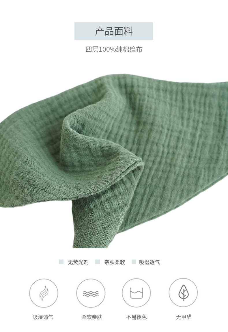 跨境亚马逊婴儿素色三角巾纯棉吸水新生儿口水巾绉布防脏透气围嘴详情4