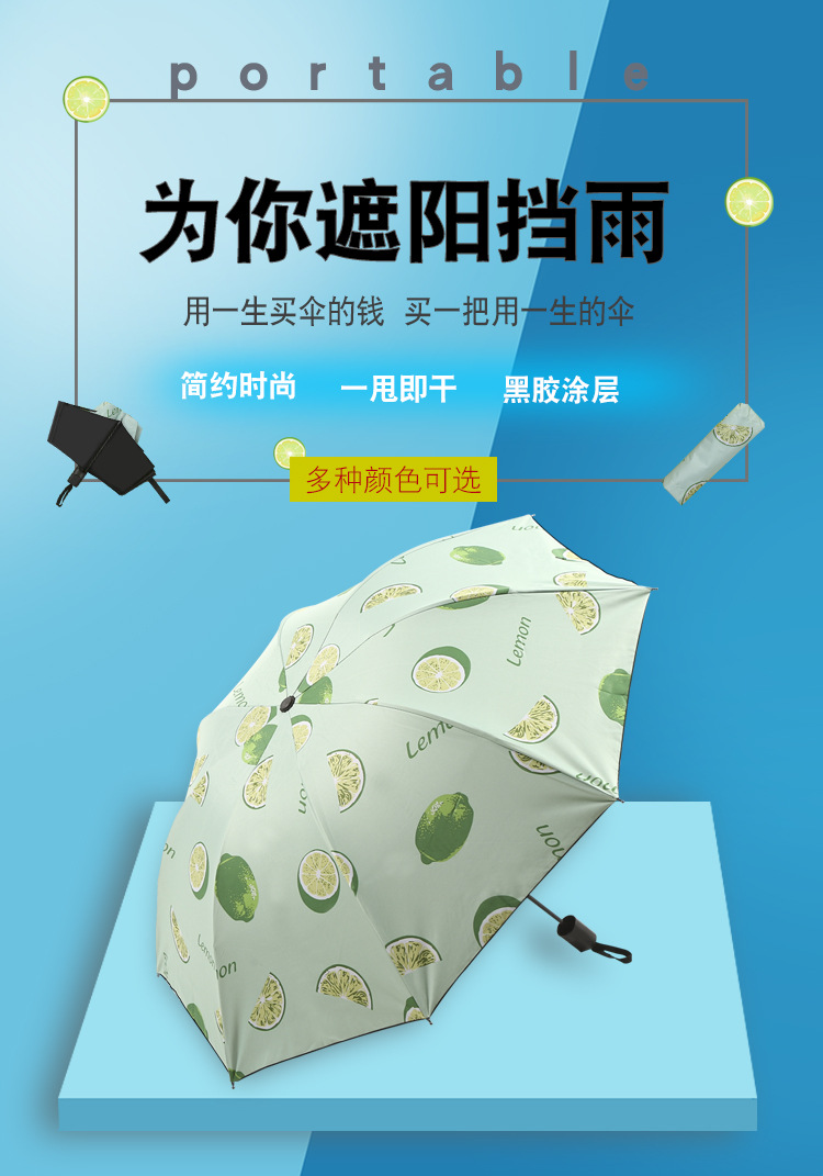 Three-fold black vinyl sun protection and UV protection, fruit Daisy UV bear umbrella, female couple umbrella, sunshade pic 2