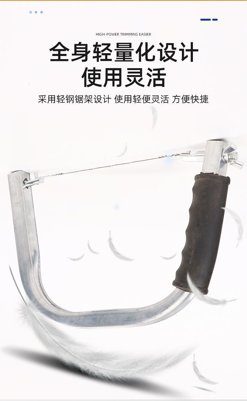 The multi-functional all-purpose decorative saw is a woodworking tool. It is a hand-pulled curved saw, a wire saw, a manual saw, and a household wire saw pic 4