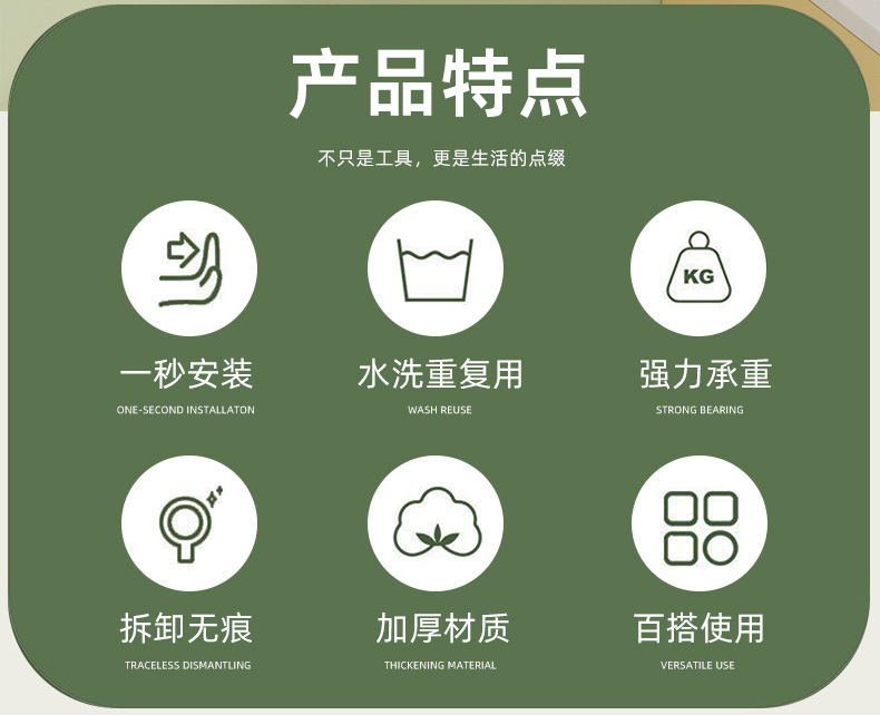 多巴胺按压式强力吸盘挂钩免打孔浴室厨房衣柜挂钩多功能收纳神器详情2