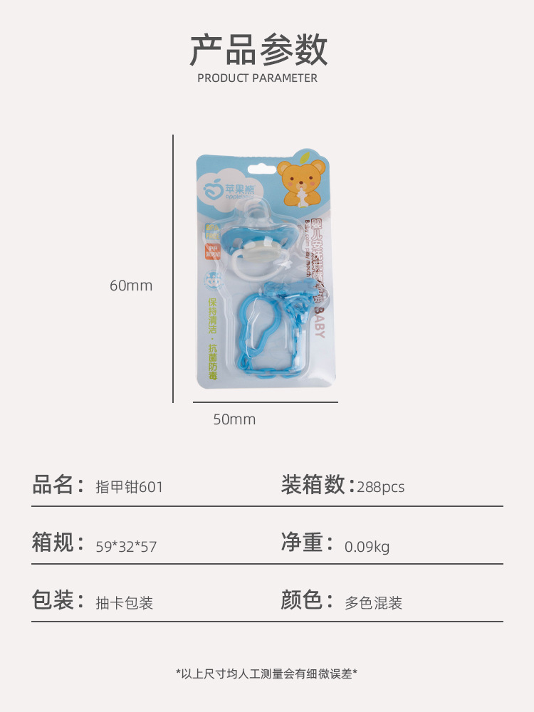 厂家批发直销宝宝食品级硅胶安抚奶嘴加链条母婴产品不伤宝宝乳牙详情6