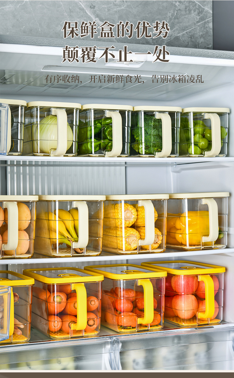 冰箱收纳盒食品级保鲜盒 厨房蔬菜整理冷冻专用鸡蛋储物收纳盒详情16