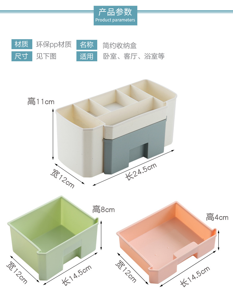 Pull-out cabinet desktop storage box, cosmetics, facial masks, lipsticks, skin care products compartments, plastic storage box, home organization box pic 9