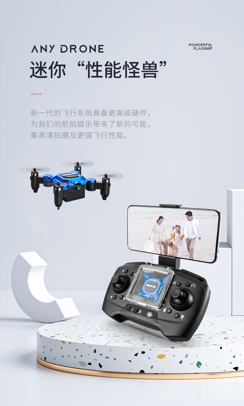 Mini folding drone, remote control aircraft, aerial photography quadcopter, toy for primary school students, small, durable and drop-resistant children pic 5