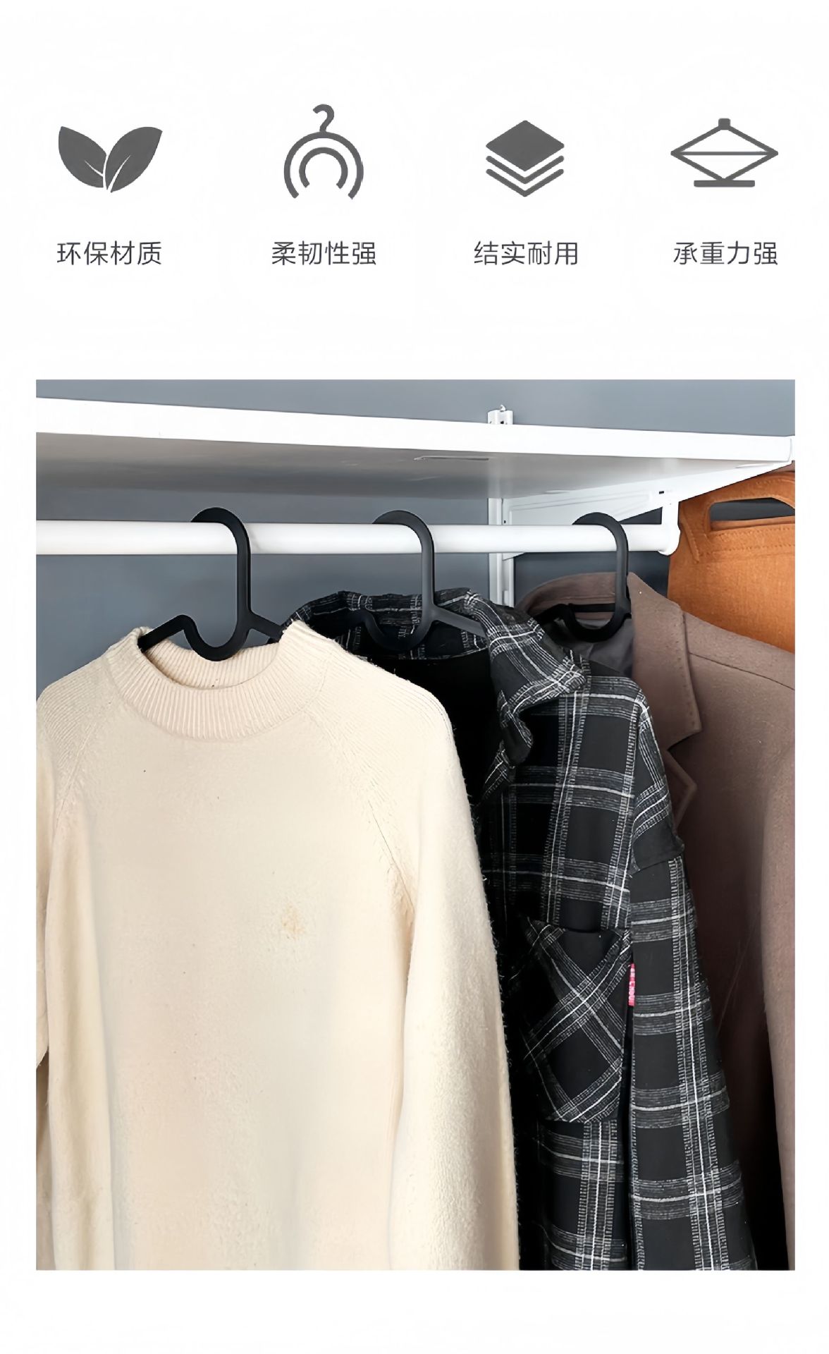 【30个】塑料衣架防滑耐磨无痕防肩角挂衣好帮手轻奢设计工厂包邮详情12