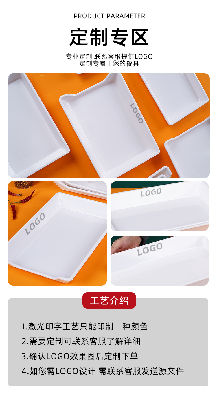 长方形串串盘批发白色餐具摆地摊卤味展示盘卤菜托盘详情10