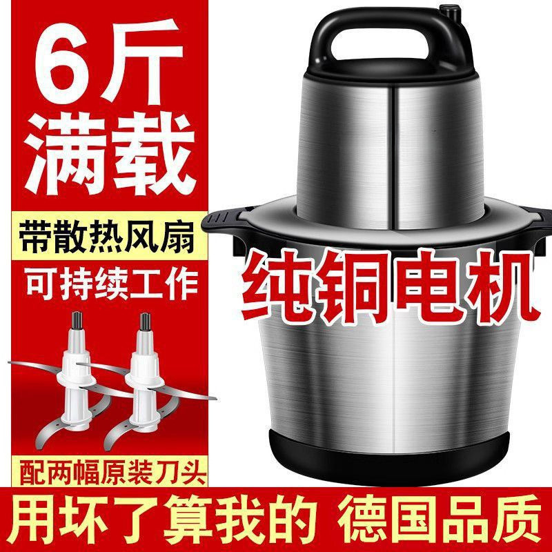 绞肉机搅拌机一体新款家用电动多功能全自动大容量料理机厂家直发详情2