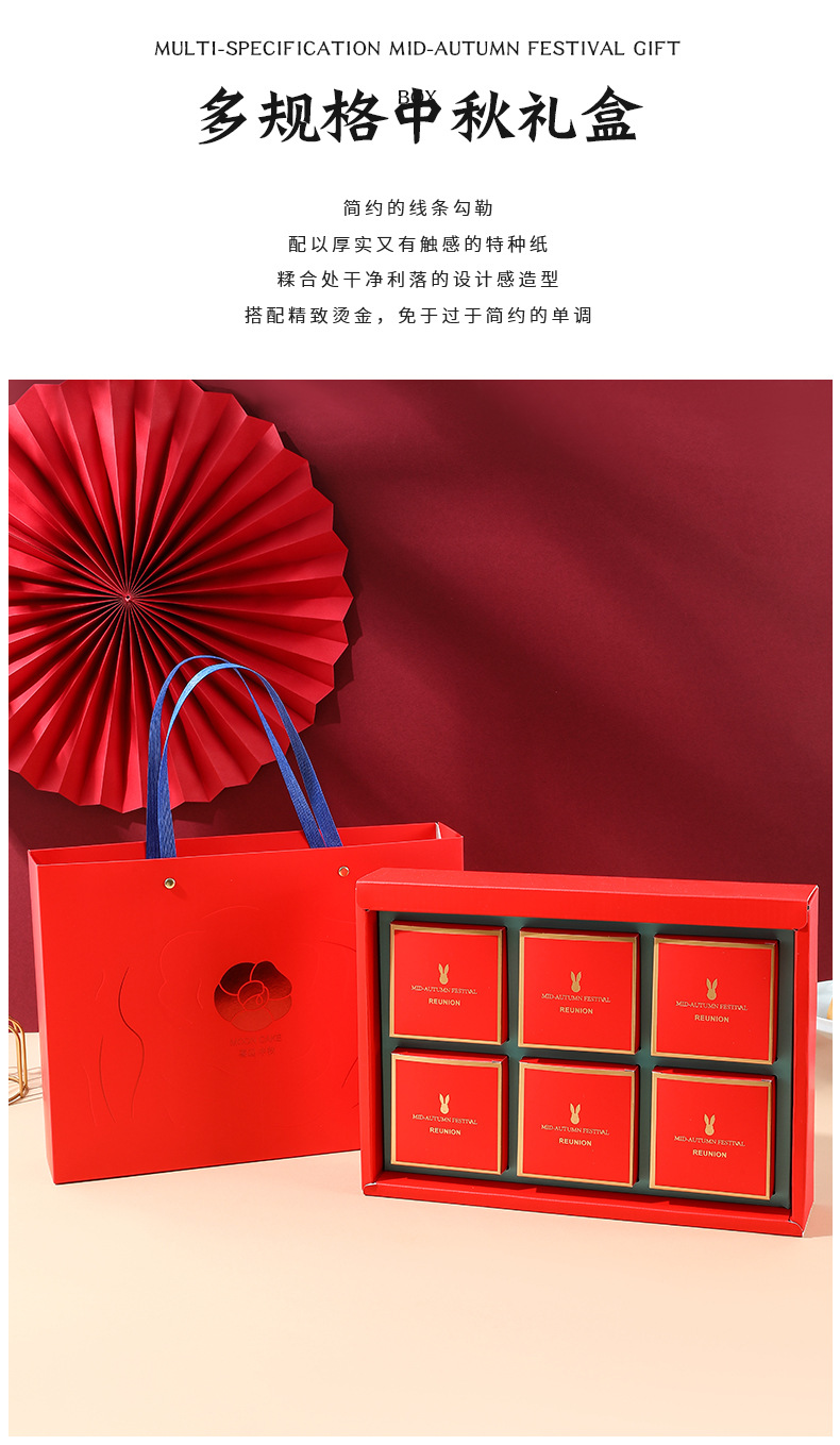 国潮 现货2025新款国潮中秋礼盒6粒装高级月饼手提折叠礼品包装盒附贺卡详情15