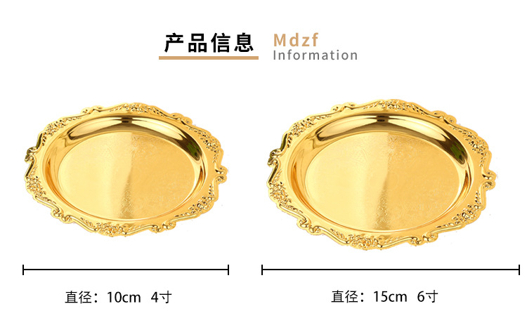 金属银色蛋糕托盘下午茶点心盘珠宝首饰化妆品收纳盘甜品台零食碟详情2