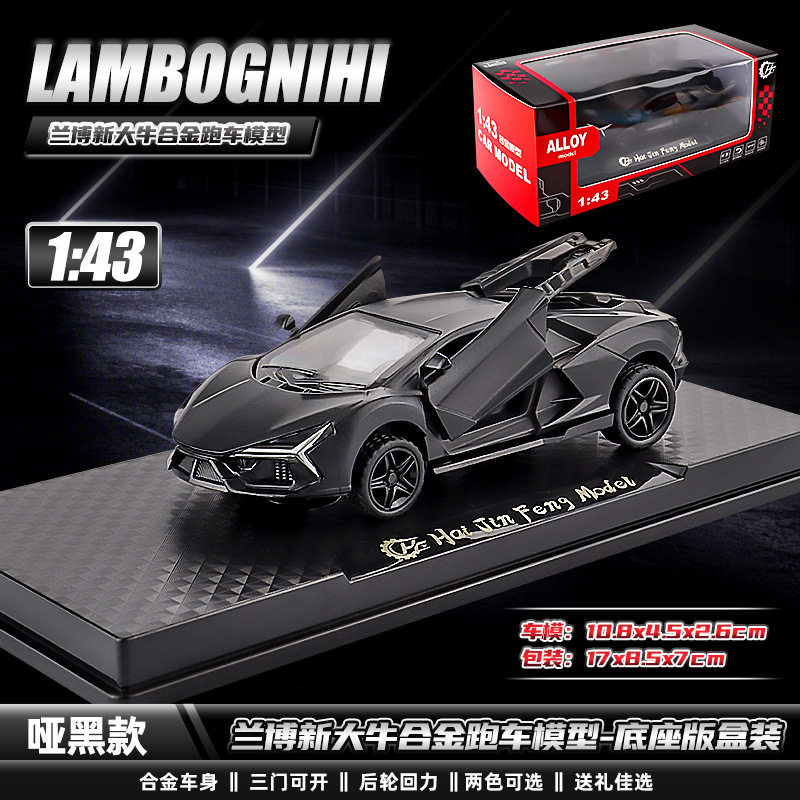 Alloy toy car 1:43 model metal simulation car, boy gift sports car ornament, door-opening toy car pic 15