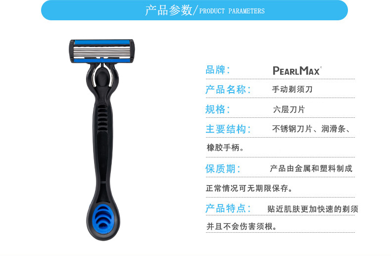 Cross-border new manual shaving knife Pearl Max Six-blade shaving head Men manual shaving knife pic 3