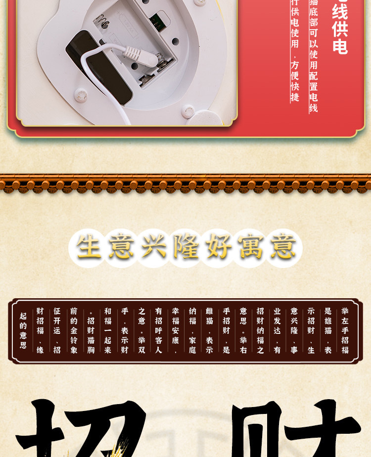 大号招财猫批发摇手发财猫摆件店铺开业前台收银家居乔迁入宅送礼详情8